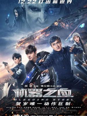 夜航星球 封面