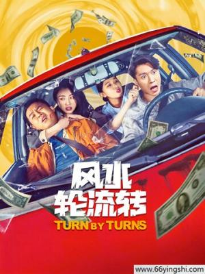 青梅竹马的正确打开方式图书 剧集封面